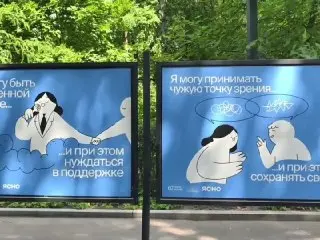 Фотовыставка «Я могу…» раскрывает силу самопринятия