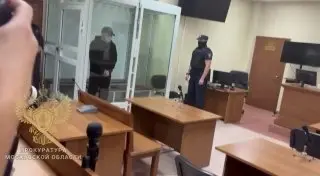 Балашихинский отравитель получил пожизненный срок за убийства