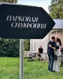 Бесплатный концерт: Сретенский хор и оркестр в Измайловском парке