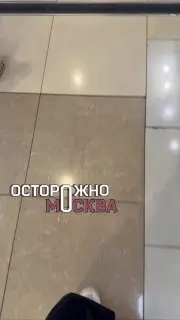 Эвакуация в ТРЦ «Город»: посетителей вывели на улицу