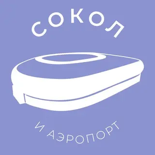 Безопасность полётов: снижена высота подлёта самолётов к столице
