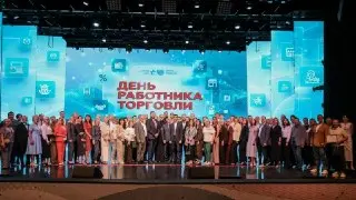 Подмосковные Торговцы Отмечены Наградами на Празднике