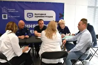Выездная администрация для участников СВО: поддержка и услуги