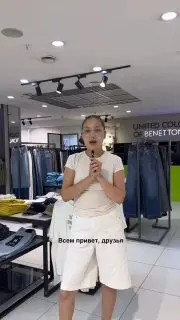 Закрытие магазина Benetton в Якутске: Эпоха уходит