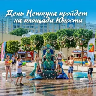 День Нептуна в Зеленограде: Водные битвы и развлечения