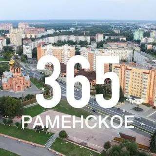 В Раменском округе ликвидирована нарколаборатория с 30 кг наркотиков