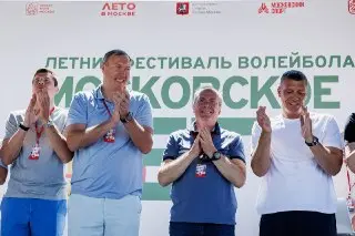 Фестиваль волейбола в Москве: награды для спортсменов и тренеров