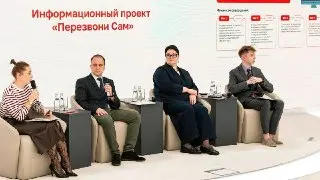 Семинар по борьбе с мошенничеством: Как защититься от обмана