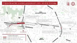 В Царицыно построили более 5 км новых дорог и путепровод