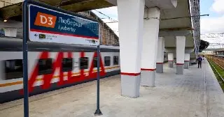 Изменения в расписании электричек на МЦД-3 в выходные