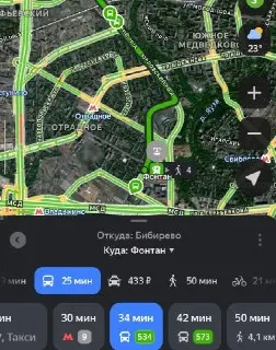 Новый Сухой Фонтан для Детей Открылся в Бибирево