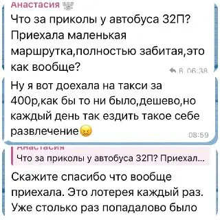 Проблемы с транспортом в Химках: директор МАП8 провалил поручение