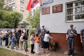 В Балашихе увековечили память кавалеров ордена Мужества