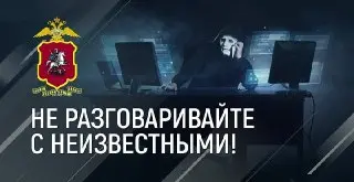 Задержан курьер мошеннической схемы с похищением на 71 млн рублей