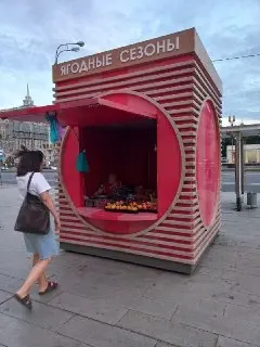 Закрытие палаток «Ягодные сезоны»: что нужно знать покупателям