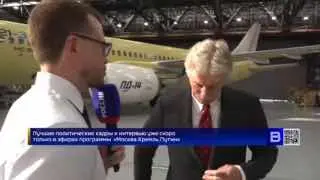 Россия ожидает новые предложения США по мирным переговорам с Украиной