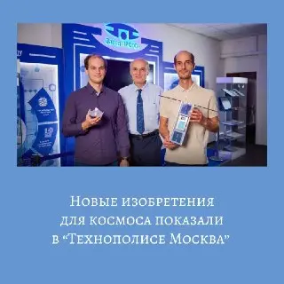 Инженеры создали мини-шаттл для космических миссий