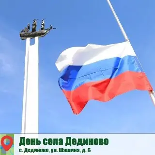 Выходные в Луховицах: События и Локации на 25-26 июля