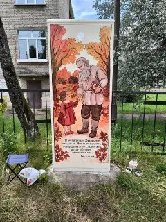 Уличный шкаф в России: Лев Толстой оживает на улицах!