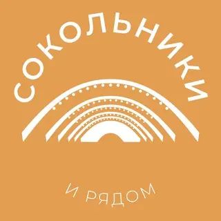 В парке «Сокольники» установили скамью примирения