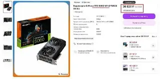 NVIDIA Увеличивает Цены на Видеокарты: Что Это Значит для Покупателей?