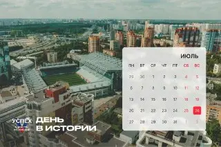 Знаковые события 26 июля: День ВМФ и парашютные прыжки