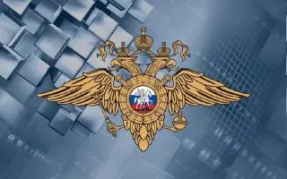 МВД предупреждает: новая схема мошенничества с банковскими картами