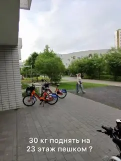 Скандал с курьером «ВкусВилл»: увольнение и постановочное видео