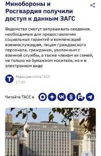 Путин подписал закон о доступе военкоматов к семейным данным