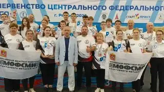 Спортсмены из Рязани завоевали медали на соревнованиях ЦФО