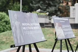 День памяти детей-жертв войны в Донбассе: акция памяти в городе