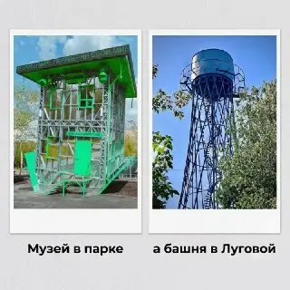 Перевернутый дом в парке станет музеем Шухова
