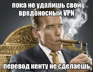 Банки начнут блокировать переводы из-за вредоносного ПО с 2027 года