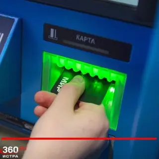 Новая схема мошенников: банковские карты в банкоматах для вымогательства