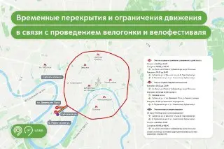 Садовое Кольцо Закроют на Ночь из-за Велофестиваля