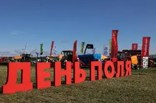 День поля в Подмосковье: Агротехнологии и ярмарка фермеров