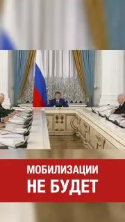 200 тысяч контрактов с Минобороны России: заявление Медведева