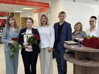 Сотрудников МФЦ в Бибирево поздравили с профессиональным праздником