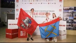Подольская Делегация Участвовала в Полуфинале Конкурса Наставников