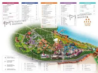 Новые аттракционы в парке «Остров мечты» открываются 1 августа