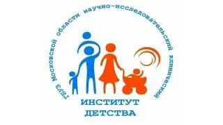 Прием специалистов НИКИ детства в Раменской больнице 7 августа