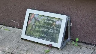 Возвращение Дом-музея Ивана Иванова: теперь снова открыт для посетителей
