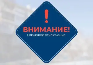 Отключение электроэнергии в Востряково: 30 июля без света