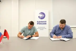 Мытищи подписали новые соглашения о сотрудничестве для помощи СВО