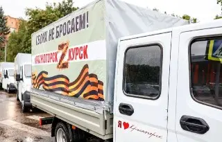 950 тонн гуманитарной помощи для участников СВО в Красногорске