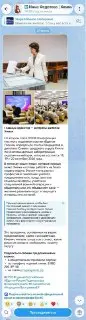Выборы в Химках: «Единая Россия» представила кандидатов на 2026 год