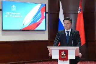 Добровольцы из Подмосковья награждены за храбрость в зоне СВО