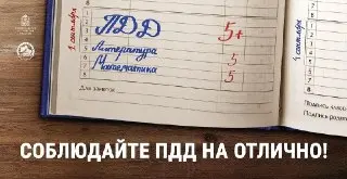 Автоинспекторы Реутова стартуют с профилактикой безопасности на дорогах