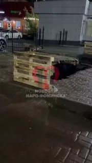Обвал дорожного покрытия на улице Рижская: подробности инцидента