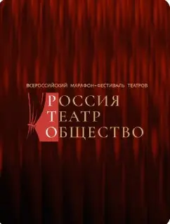 Театр «Софит» представит Московскую область на фестивале в Москве
